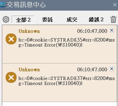 截圖圖片